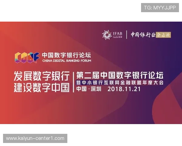 数字化碳足迹追踪技术在本年度迭代 赋予了体育盛会更为精准的动态排放监测能力